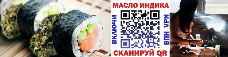 Купить Верхнеуральск Еда ТГК марихуана