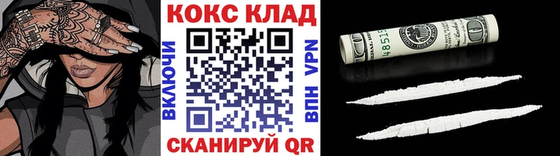КОКАИН Боливия Верхнеуральск
