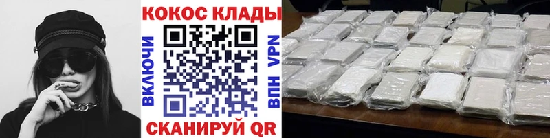 Cocaine Columbia  Купить закладки  Верхнеуральск 
