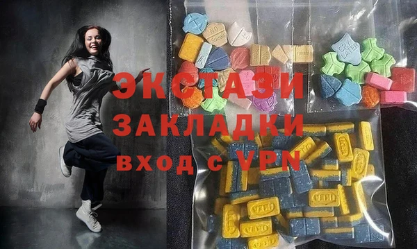 стафф Богородицк