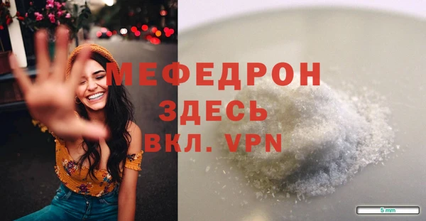 каннабис Богородск