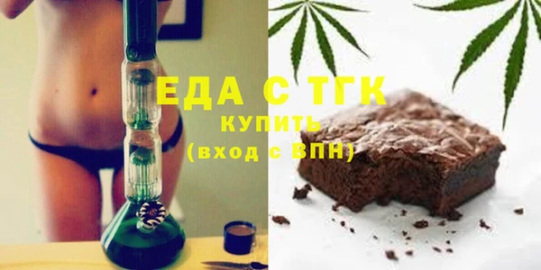 стафф Богородицк