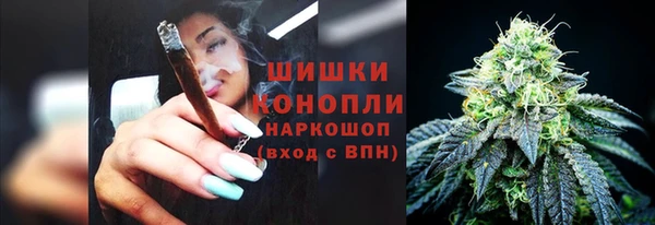 каннабис Богородск