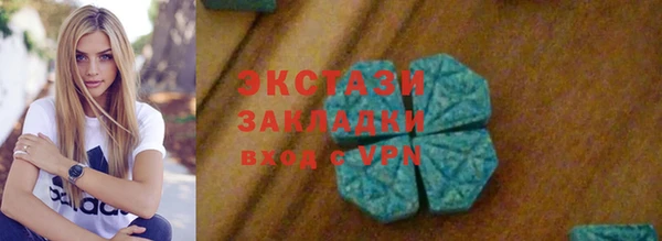 прущие крисы Богданович