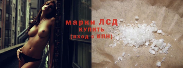 каннабис Богородск