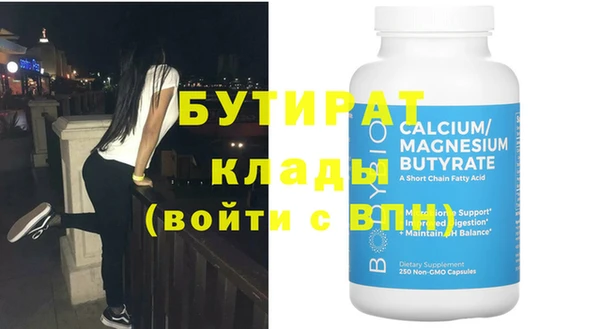 каннабис Богородск