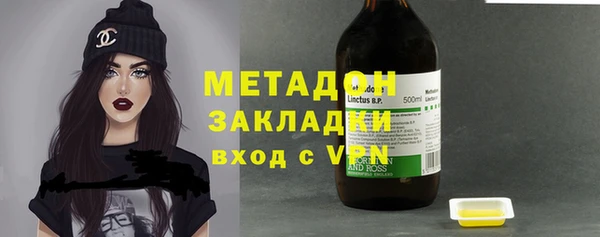 каннабис Богородск