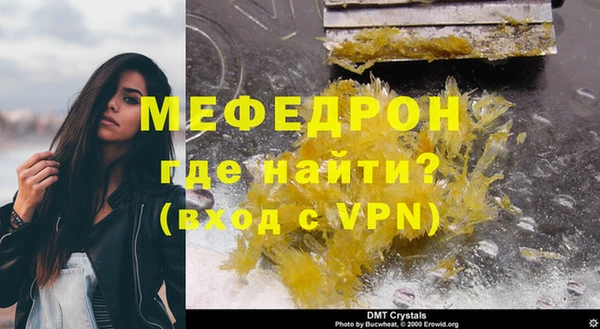 стафф Богородицк