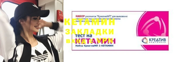 прущие крисы Богданович
