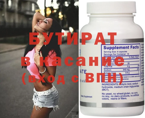 стафф Богородицк