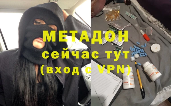стафф Богородицк
