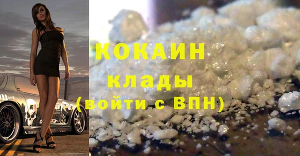 стафф Богородицк