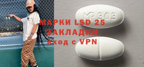 стафф Богородицк