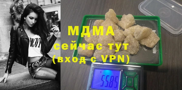 стафф Богородицк