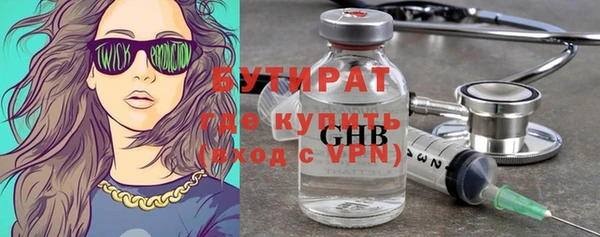 каннабис Богородск
