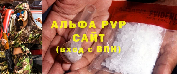 каннабис Богородск