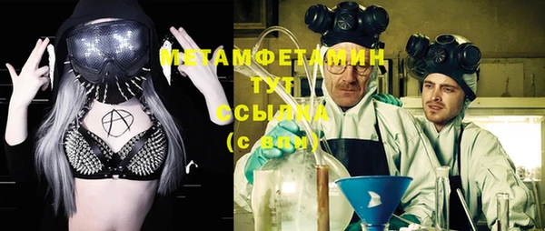 стафф Богородицк