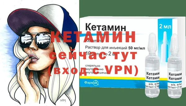каннабис Богородск