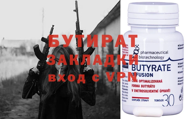 стафф Богородицк