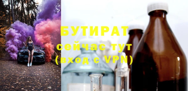 каннабис Богородск