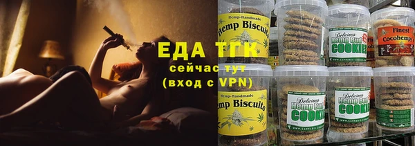 стафф Богородицк