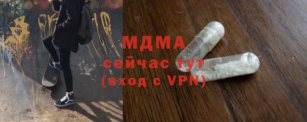 прущие крисы Богданович