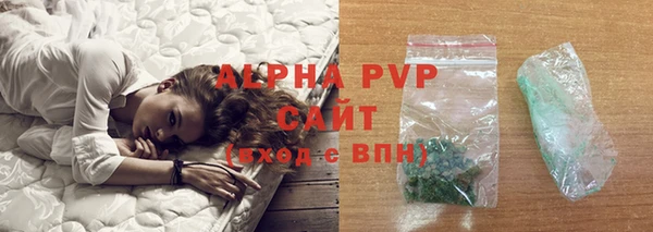 каннабис Богородск