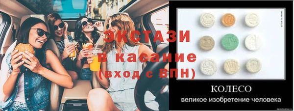 каннабис Богородск