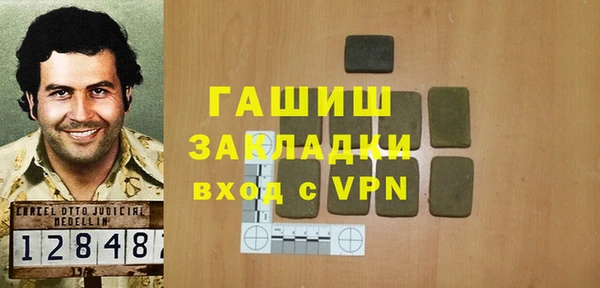 прущие крисы Богданович