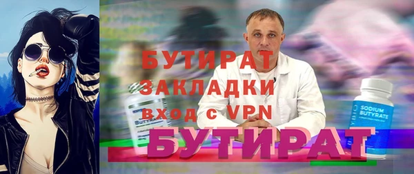 прущие крисы Богданович