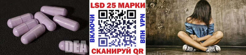 LSD-25 экстази ecstasy  Купить закладки  Верхнеуральск 
