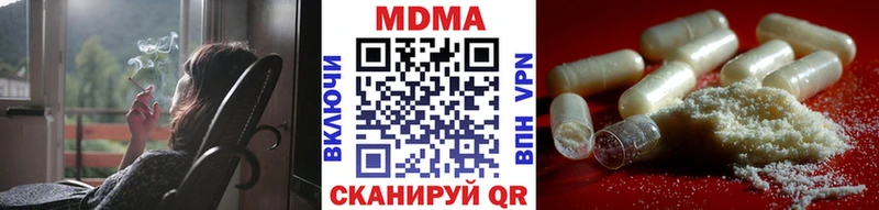 Купить  Верхнеуральск  МДМА VHQ 