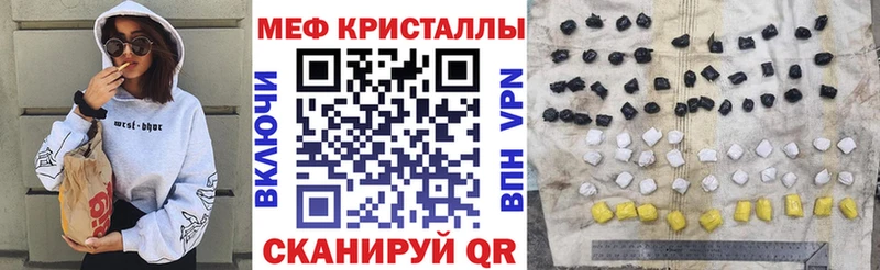 МЯУ-МЯУ mephedrone  Купить закладки  Верхнеуральск 
