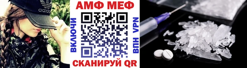 Первитин витя  Купить  Верхнеуральск 