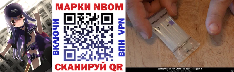 Наркотические марки 1500мкг  Купить где  Верхнеуральск 