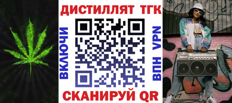 ТГК гашишное масло  Купить где  Верхнеуральск 