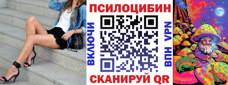 Галлюциногенные грибы мухоморы  Купить где  Верхнеуральск 