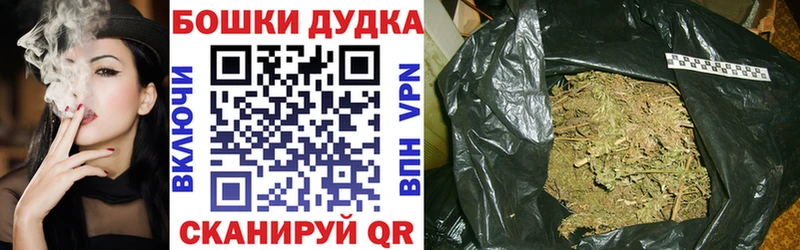 Купить  Верхнеуральск  Марихуана MAZAR 